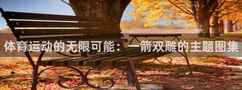 意昂5Kgame凯捷平台