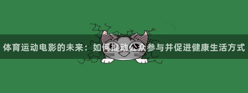 意昂5Kgame体育2官网入口