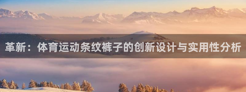 意昂5Kgame体育论坛