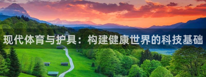 意昂5Kgame体育官网注册