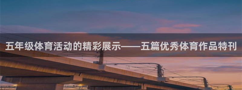 意昂5Kgame零能源集团