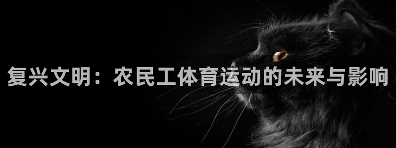 意昂5Kgame体育凯捷登陆