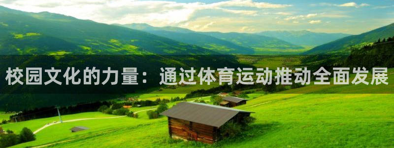 意昂5Kgame体育注册代理