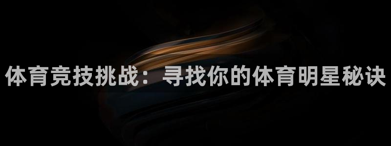 意昂5Kgame电子有限公司