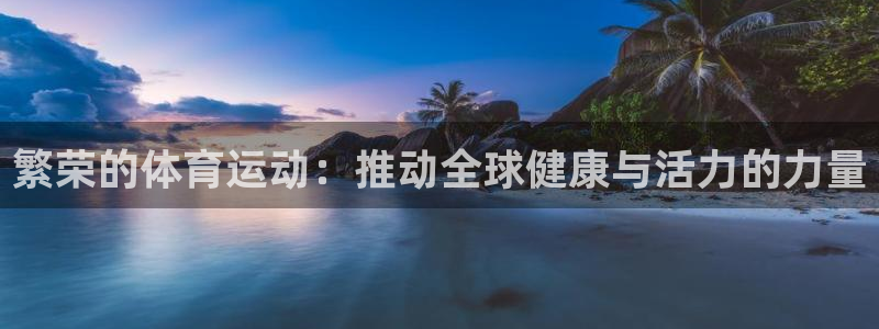 意昂5Kgame体育3在线注册