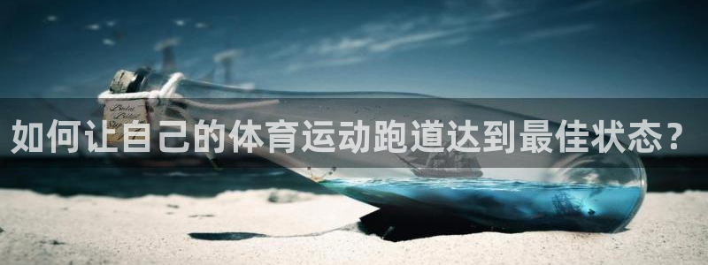 意昂5Kgame体育凯捷平台代理