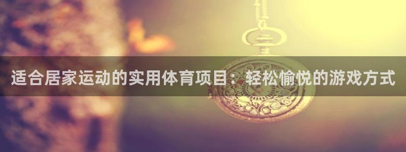 意昂5Kgamef凯捷注册