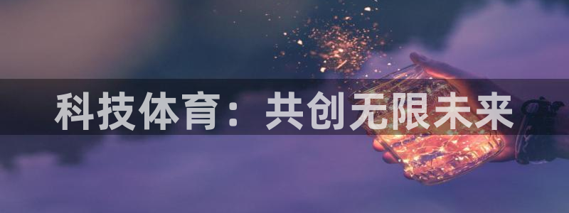 意昂5Kgame体育代理
