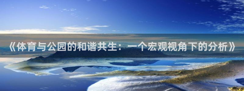 意昂5Kgame体育1招商