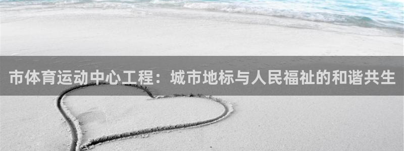 意昂5Kgame3平台登录注册