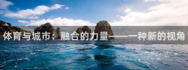 意昂5Kgame平台主管