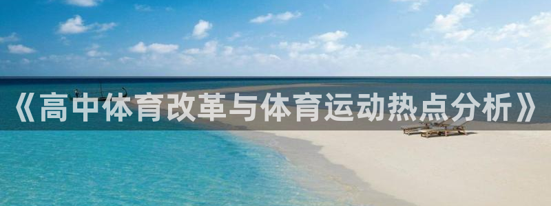 意昂5Kgame体育凯捷代理注册
