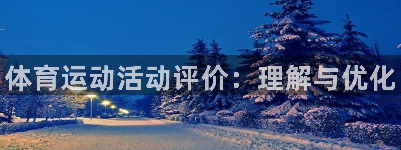 意昂5Kgame体育免费注册入口