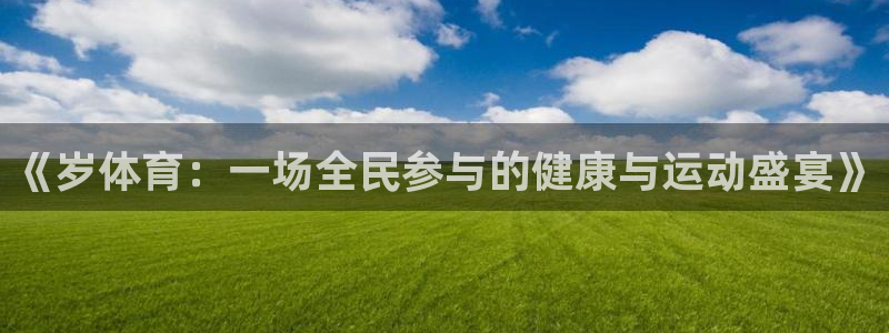 意昂5Kgame平台总代理