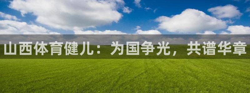 意昂5Kgame集团官网