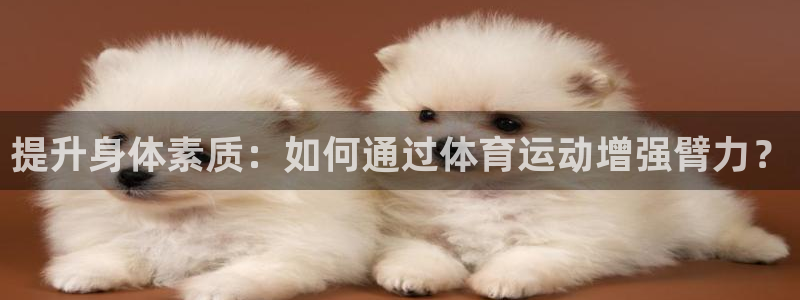 意昂5Kgame股份